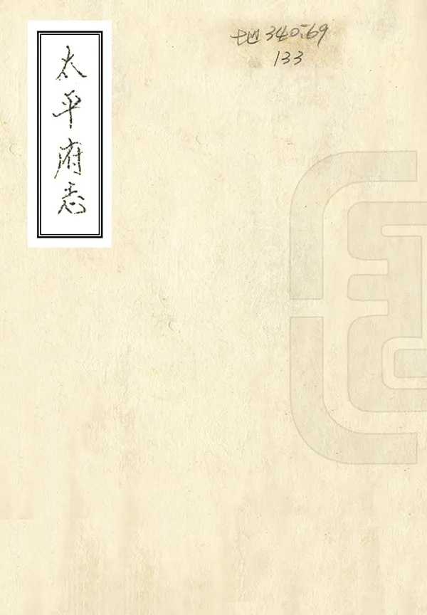 汉笺公版电子书下载