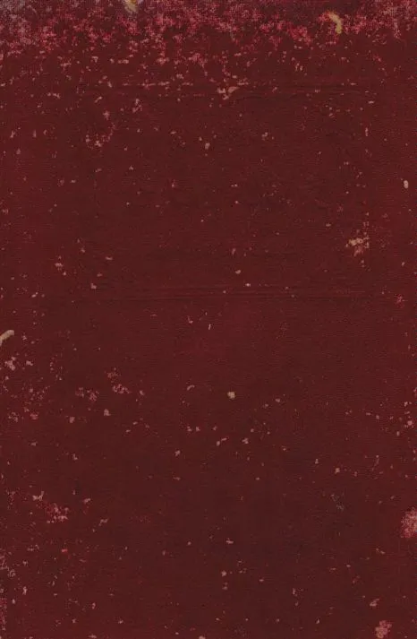 《交際尺牘大全 v.2》 作者:王有珩編著 1933年  PDF下载-汉笺公版书