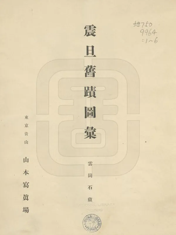 汉笺公版电子书下载