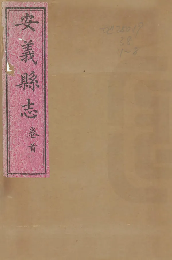 汉笺公版电子书下载