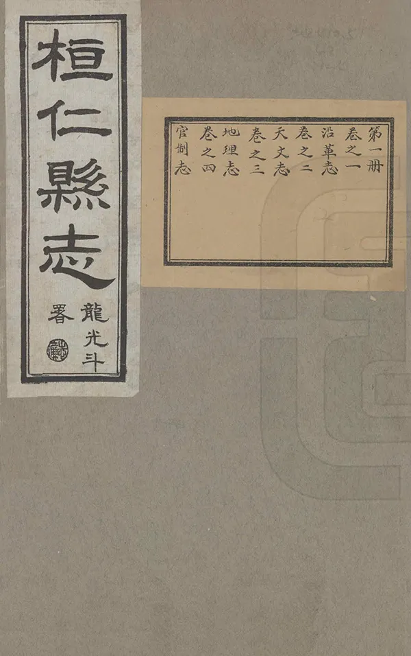 汉笺公版电子书下载