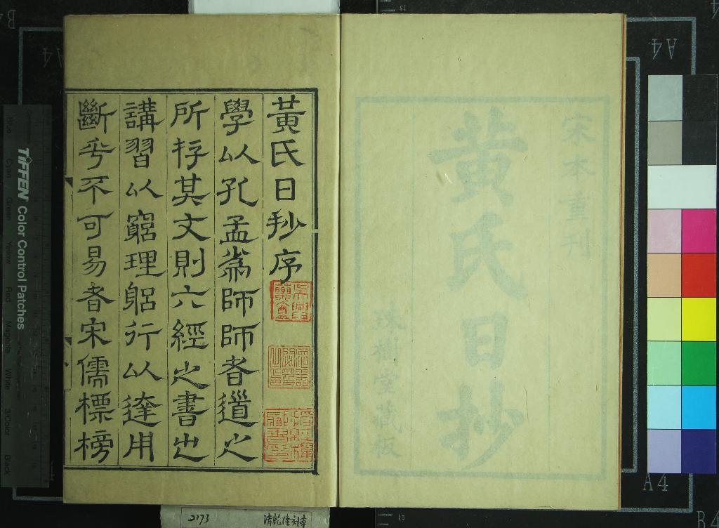 汉笺公版电子书下载