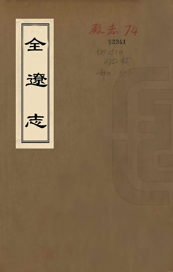 汉笺公版电子书下载