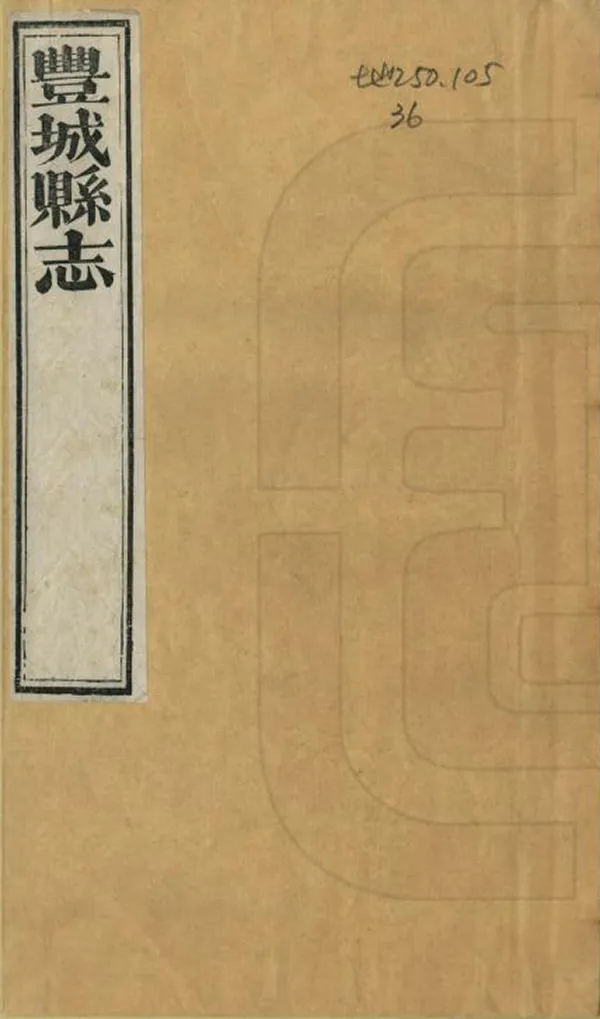 汉笺公版电子书下载