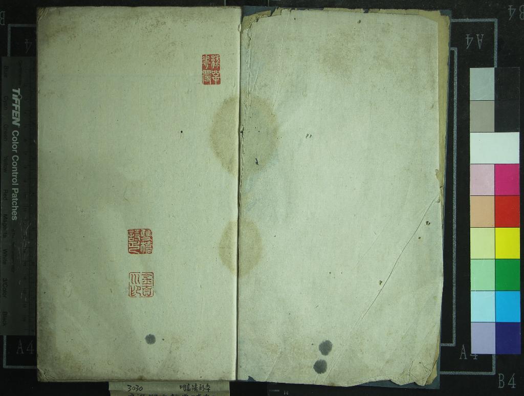 《文選雙字類要三卷》作者：(明嘉靖)宋蘇易簡撰  刻本  PDF下载-汉笺公版书