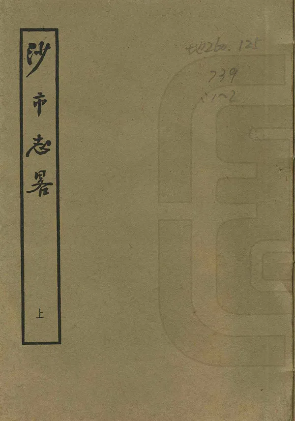 汉笺公版电子书下载