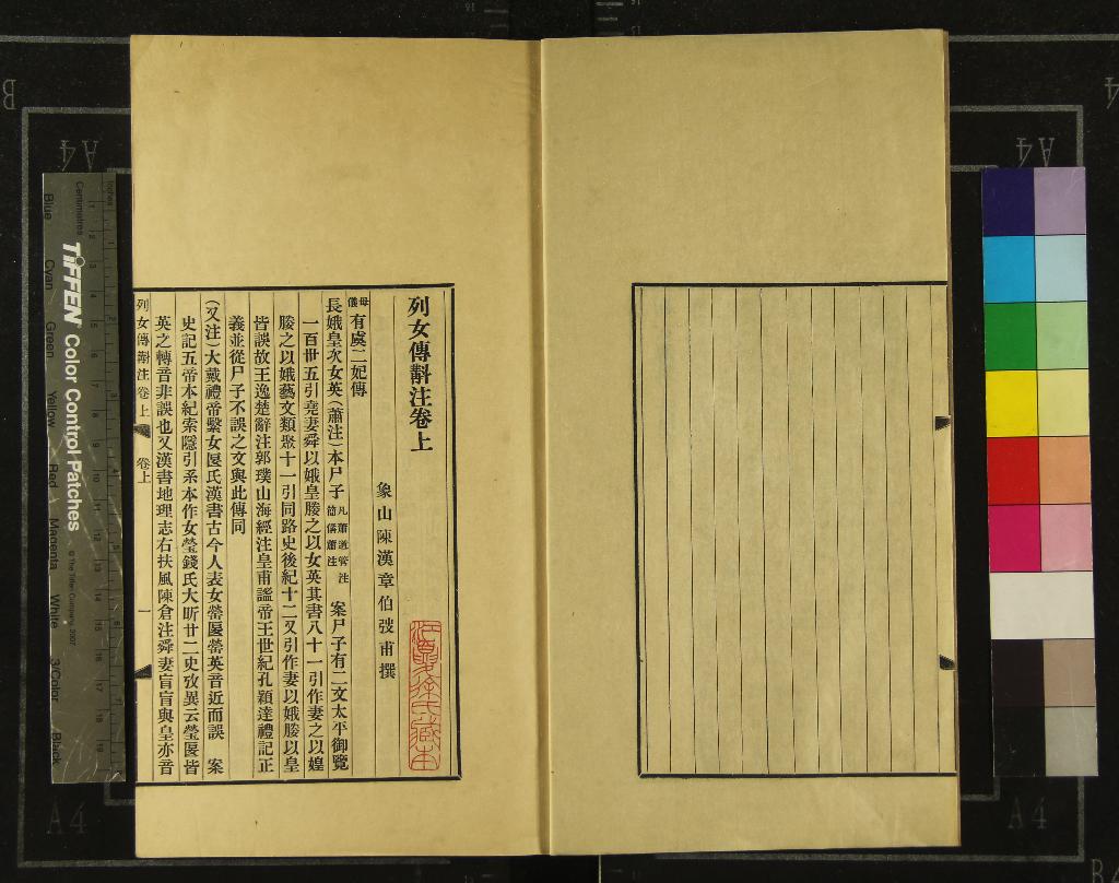 汉笺公版电子书下载