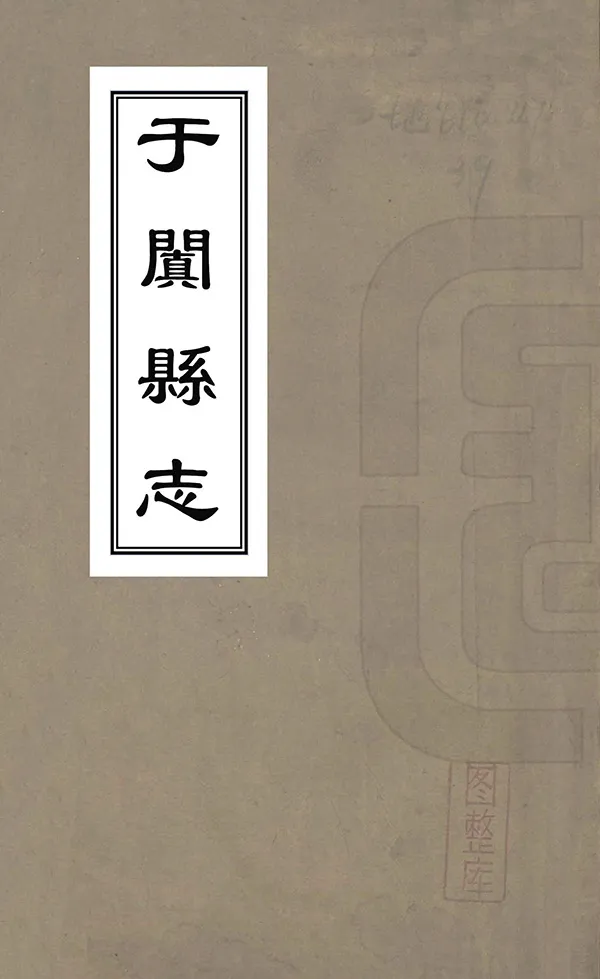 汉笺公版电子书下载