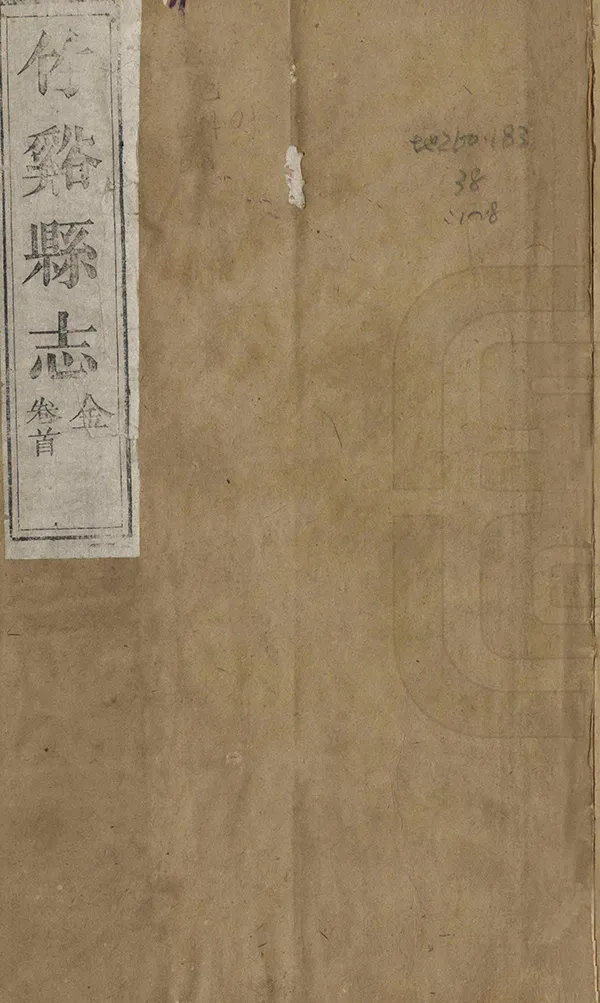 汉笺公版电子书下载