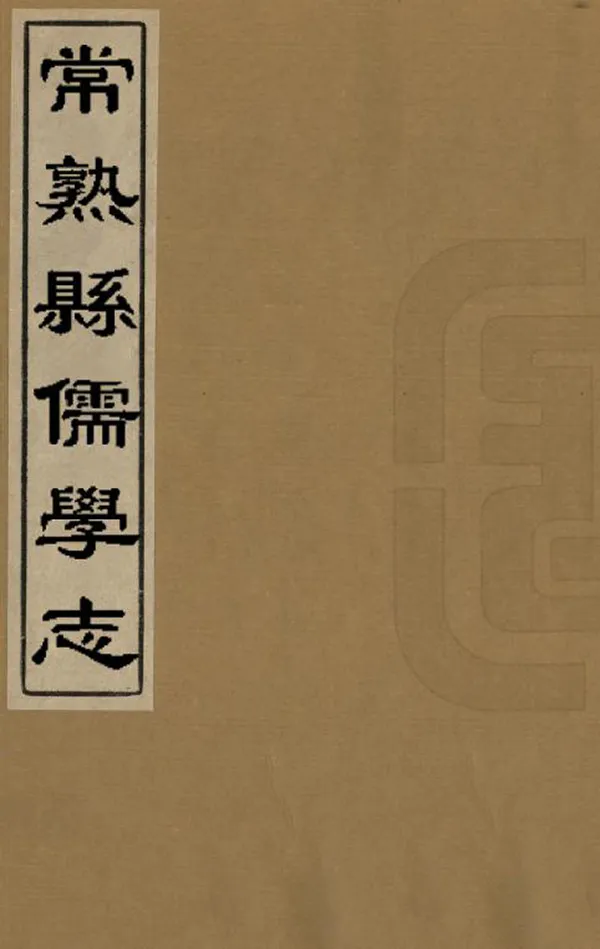 汉笺公版电子书下载