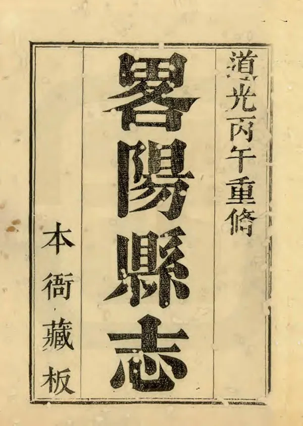 汉笺公版电子书下载