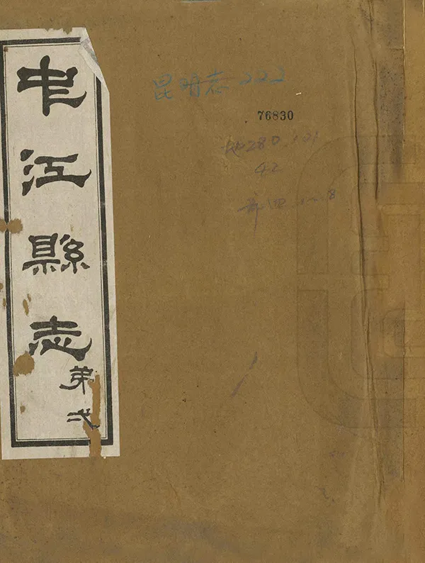 汉笺公版电子书下载