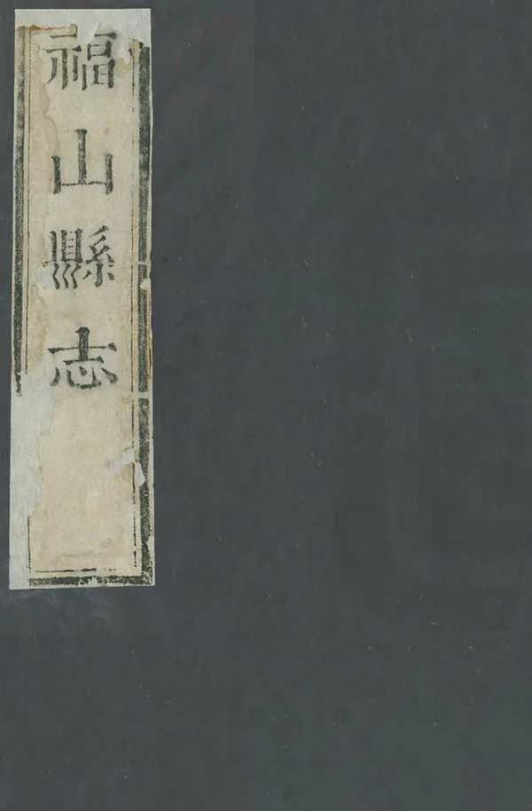 汉笺公版电子书下载