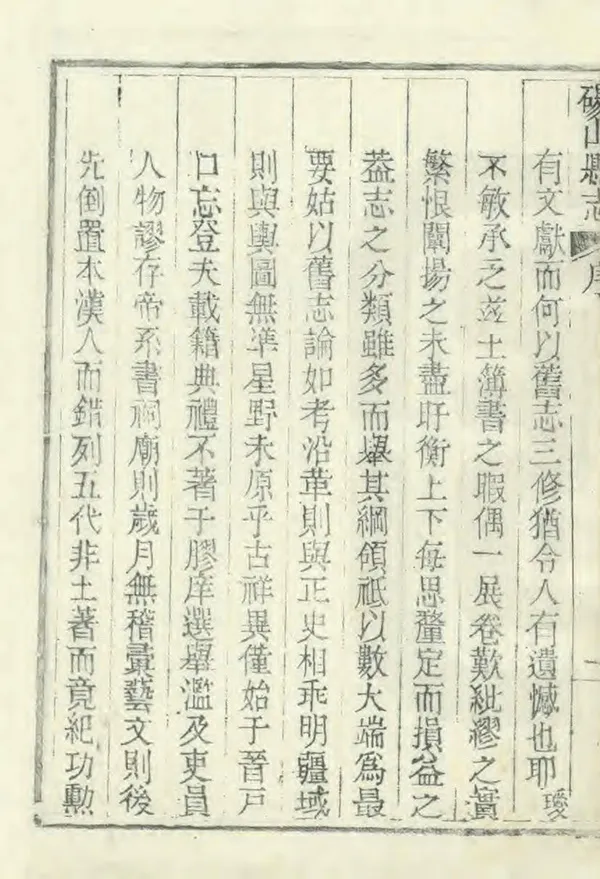 汉笺公版电子书下载