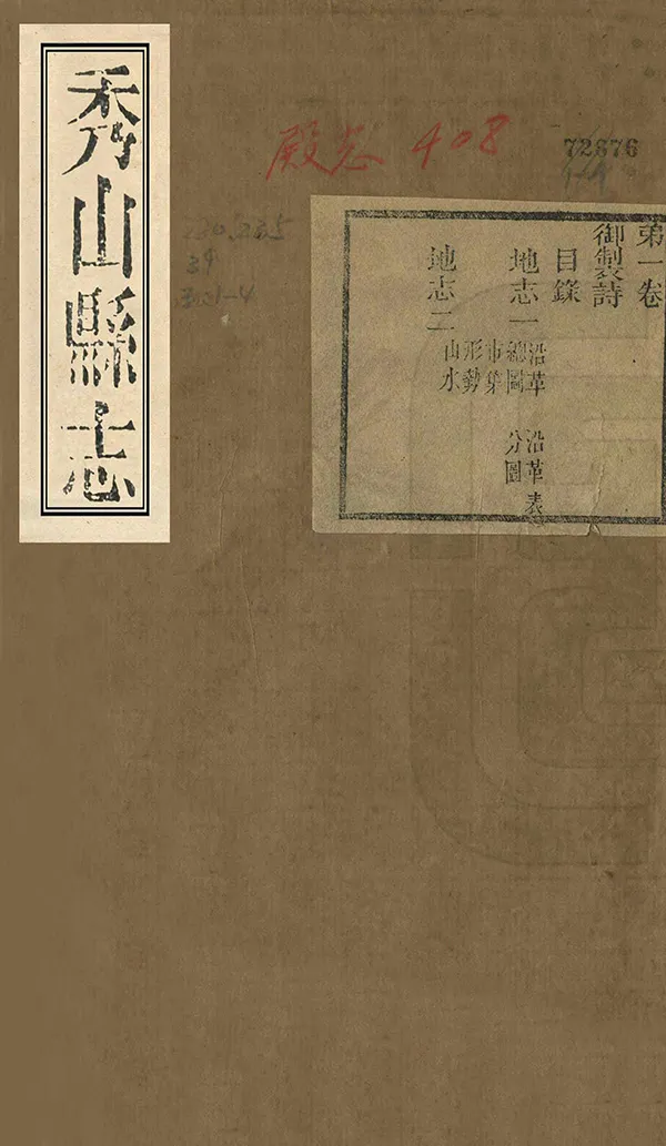 汉笺公版电子书下载