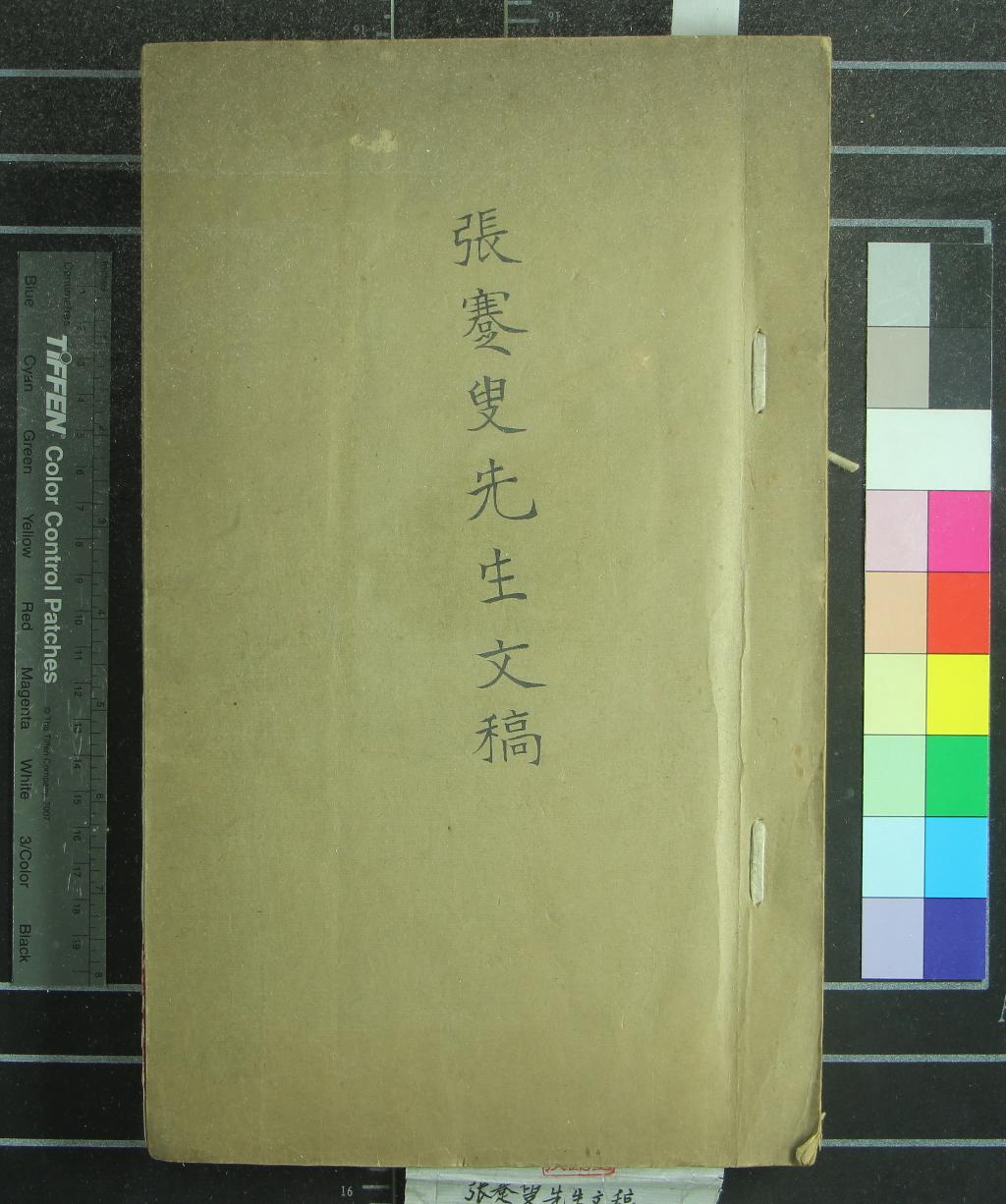 汉笺公版电子书下载