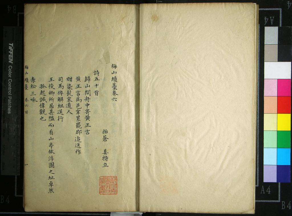 汉笺公版电子书下载