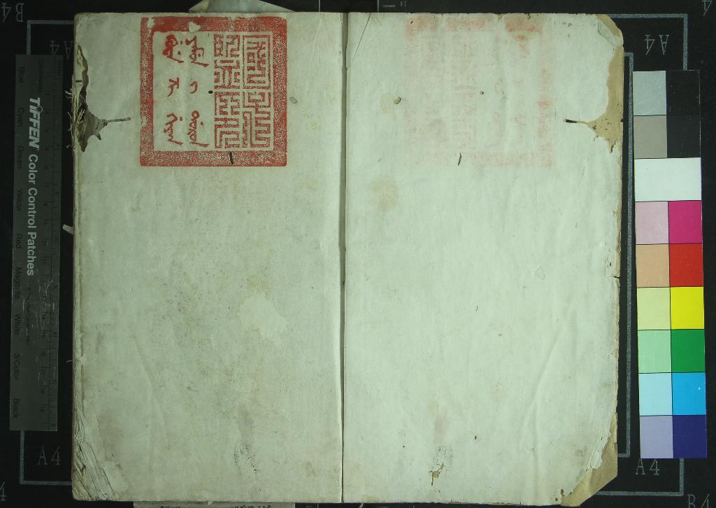 汉笺公版电子书下载