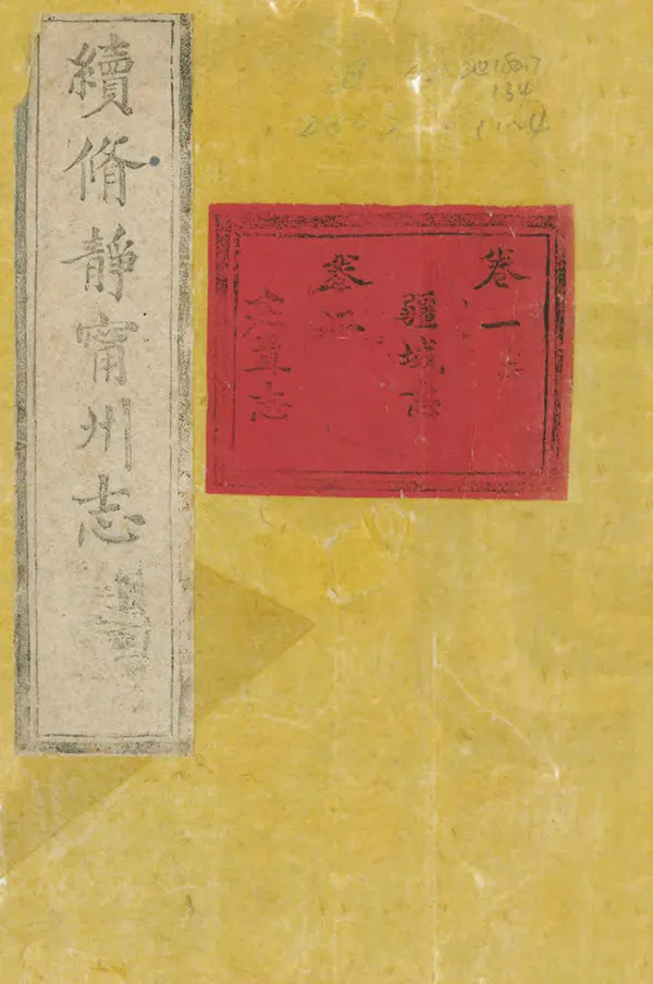 汉笺公版电子书下载