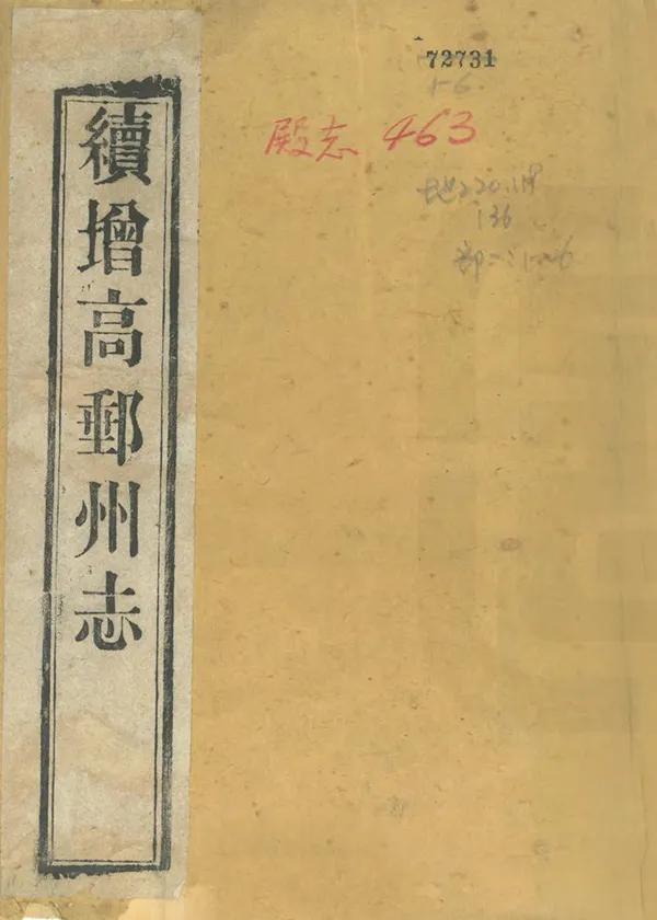 汉笺公版电子书下载