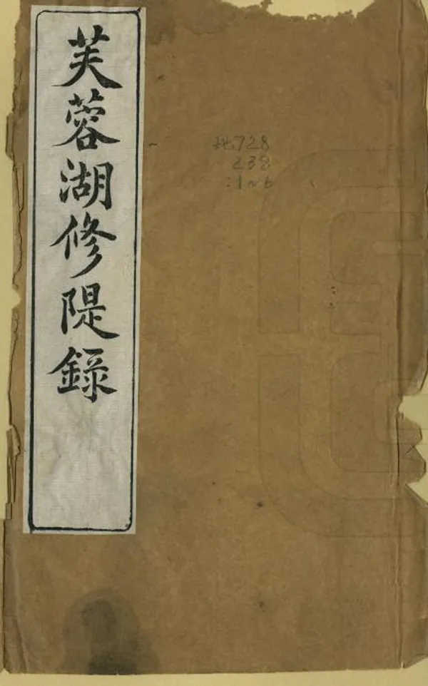 汉笺公版电子书下载