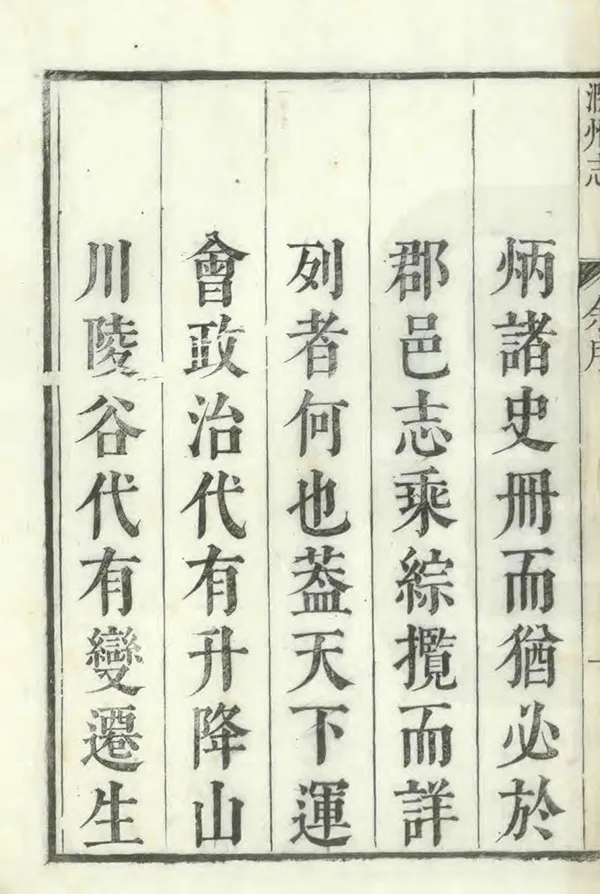 汉笺公版电子书下载