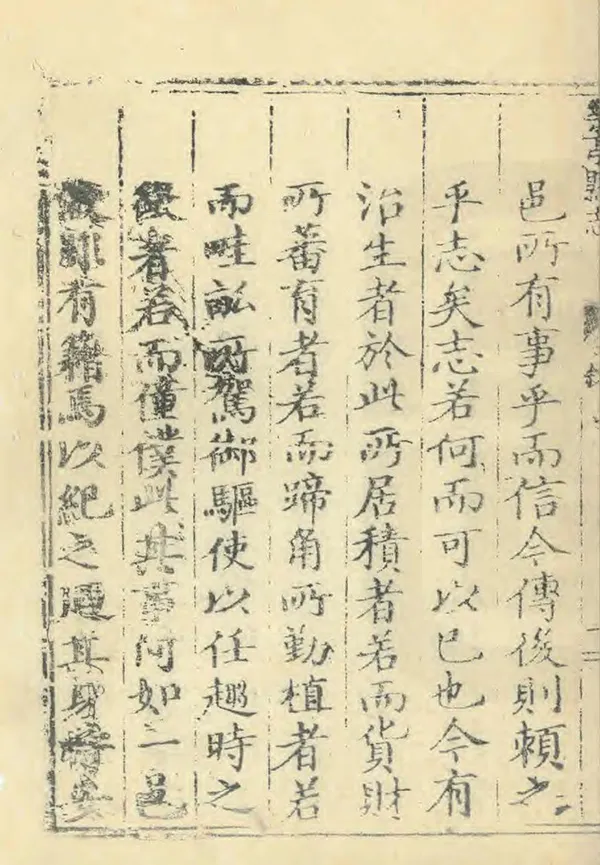 汉笺公版电子书下载