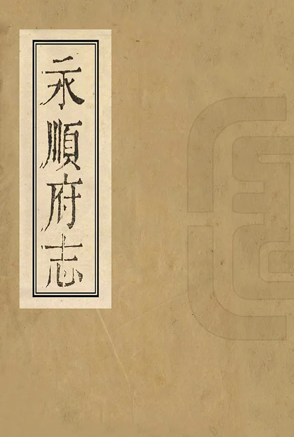 汉笺公版电子书下载