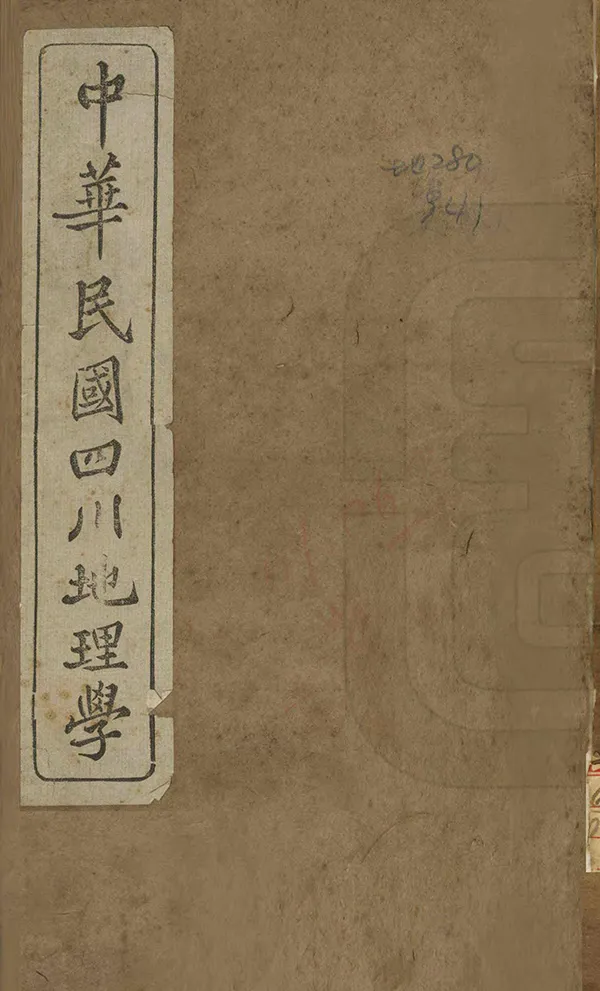 汉笺公版电子书下载