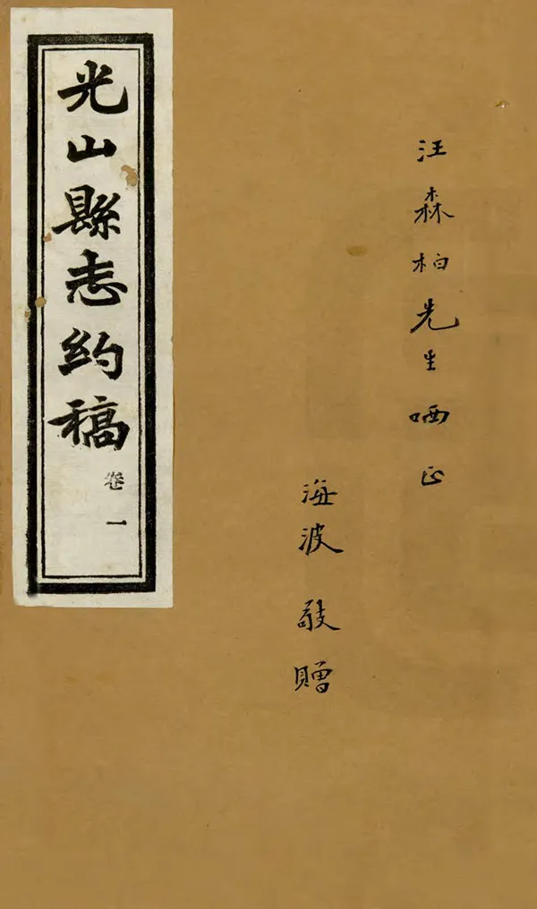 汉笺公版电子书下载