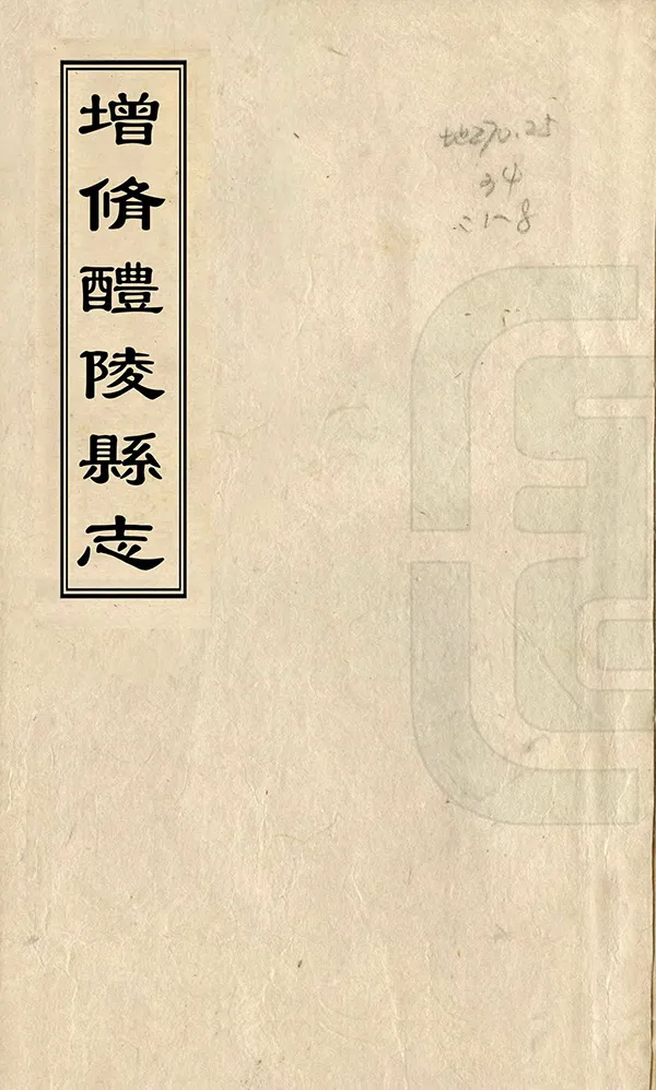 汉笺公版电子书下载