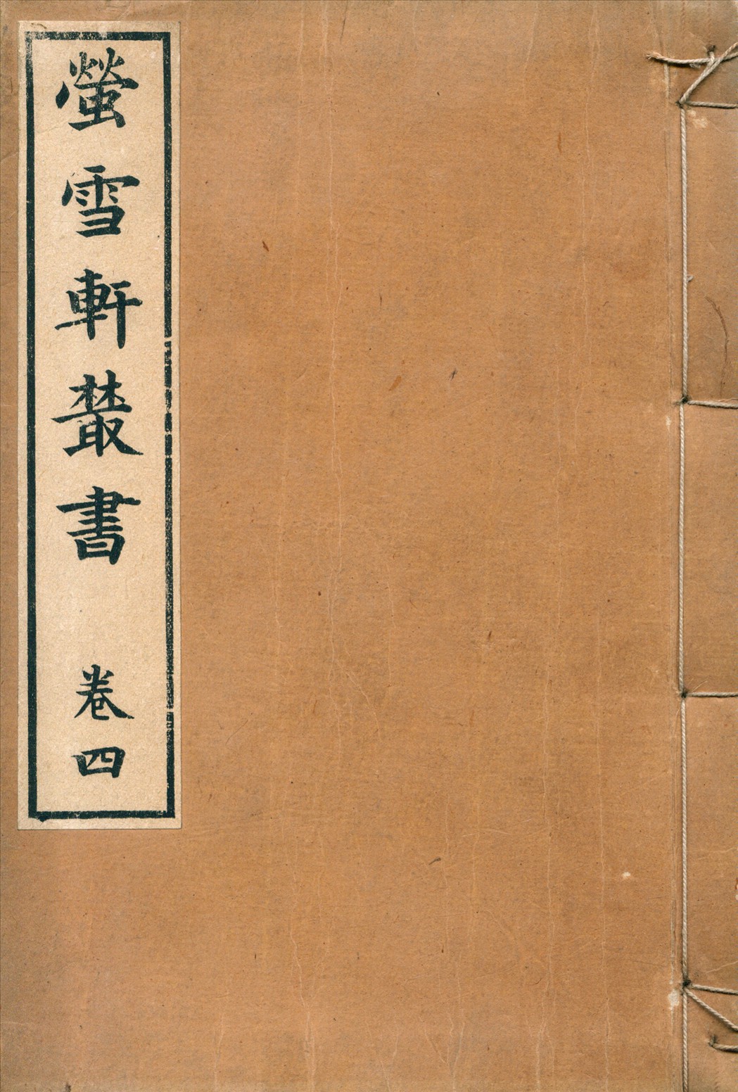 《許彥周詩話》 作者:(宋)許顗撰 1912年  PDF下载-汉笺公版书