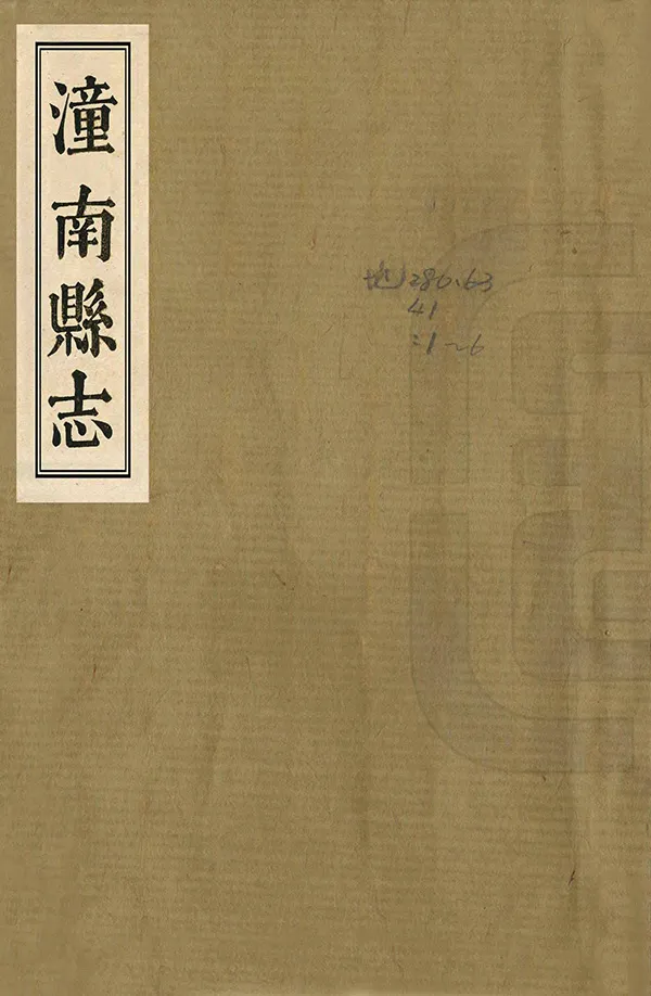 汉笺公版电子书下载