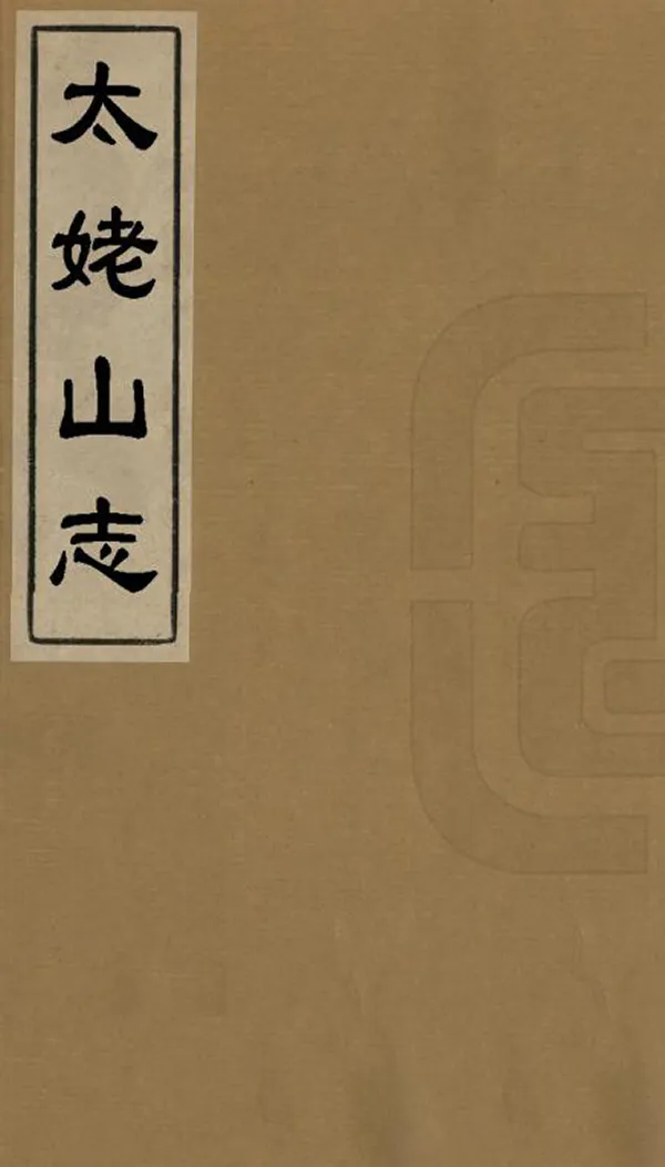 汉笺公版电子书下载