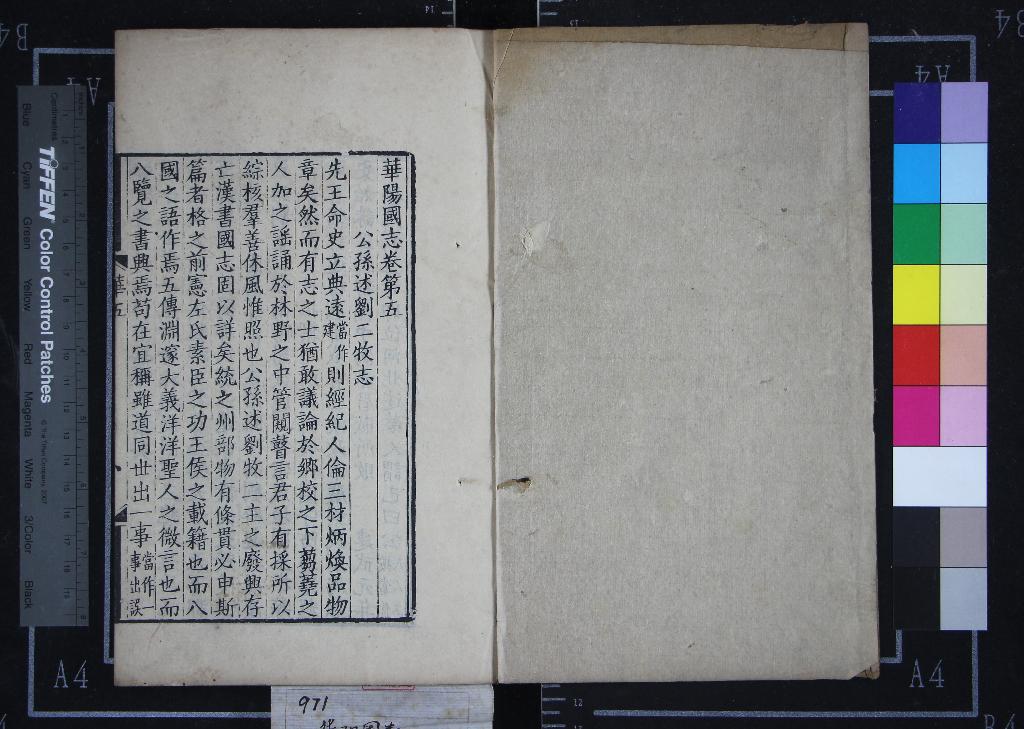 汉笺公版电子书下载