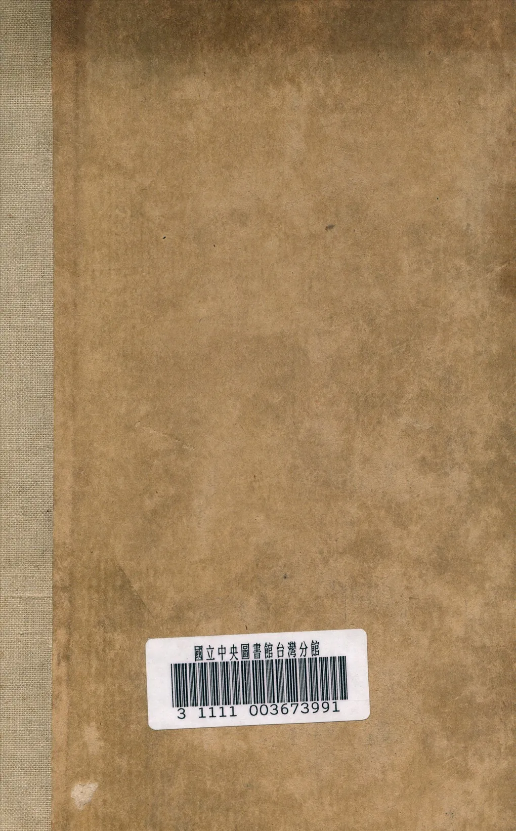 《工程畫》 作者:French, T. E. 著 1947年  PDF下载-汉笺公版书