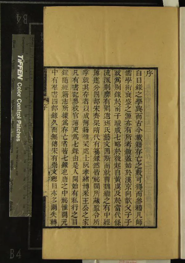 汉笺公版电子书下载