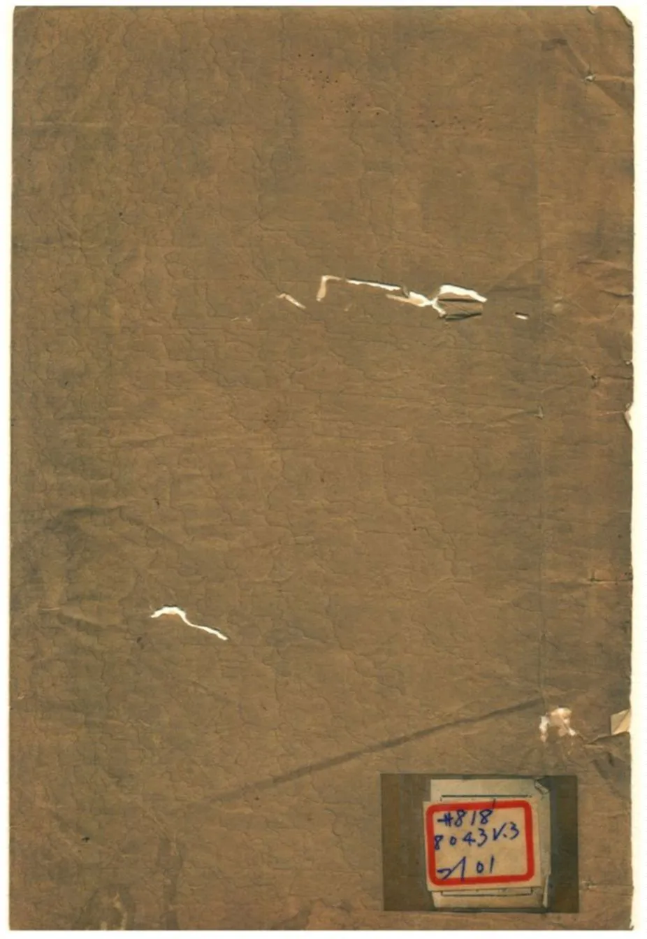 《文選音義》 作者:余蕭客(乾隆) 1736年  PDF下载-汉笺公版书