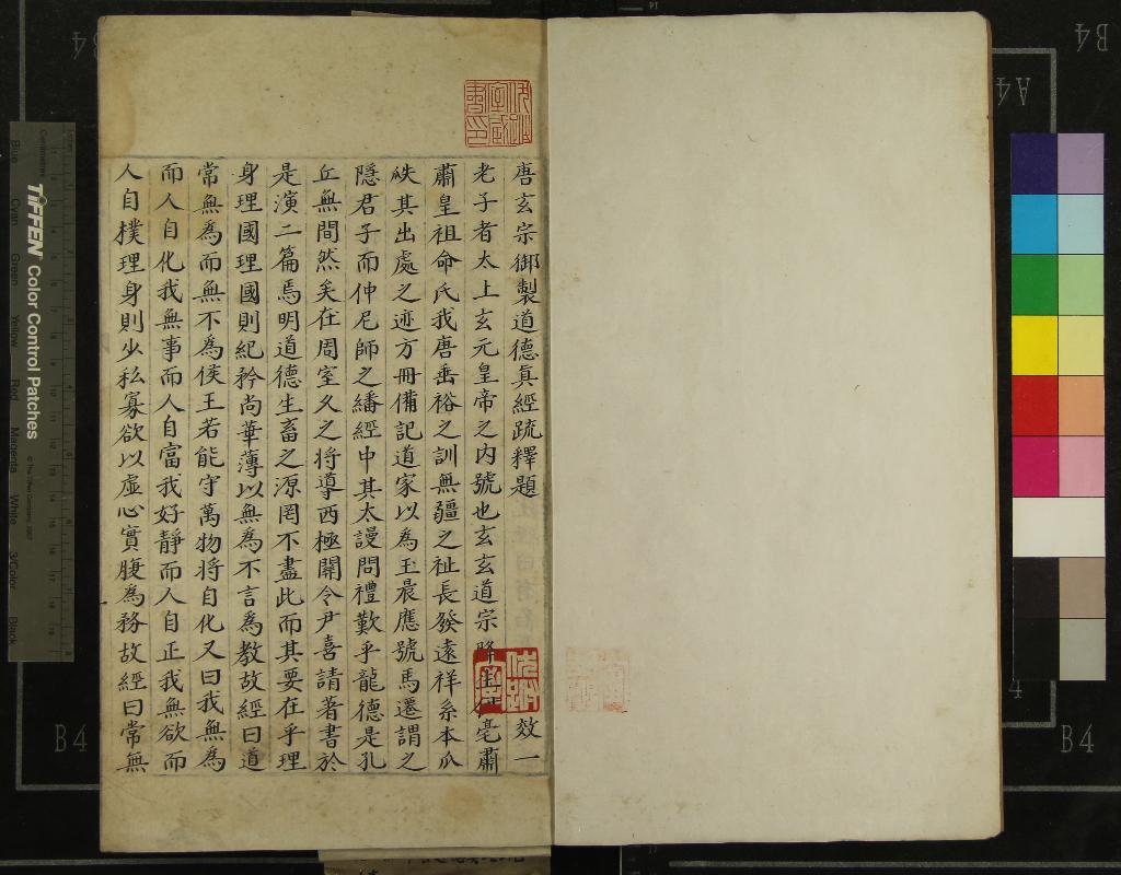 汉笺公版电子书下载