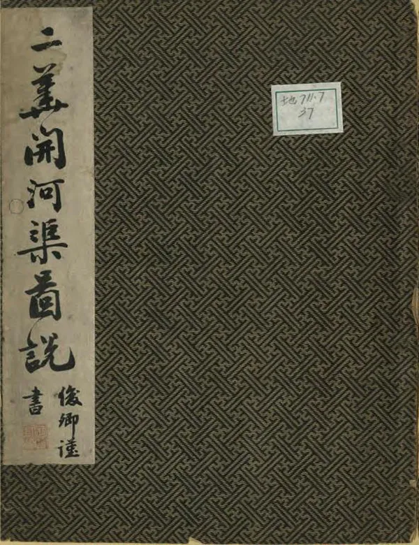 汉笺公版电子书下载