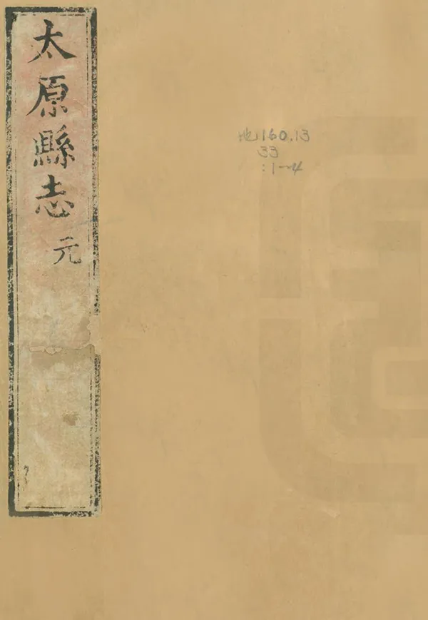 汉笺公版电子书下载