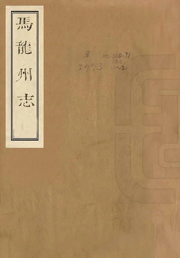 汉笺公版电子书下载