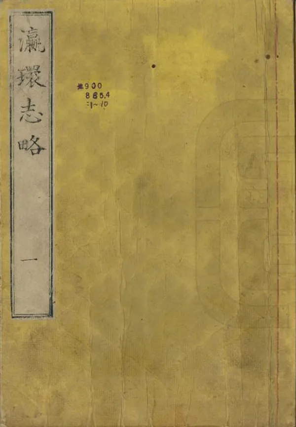 汉笺公版电子书下载