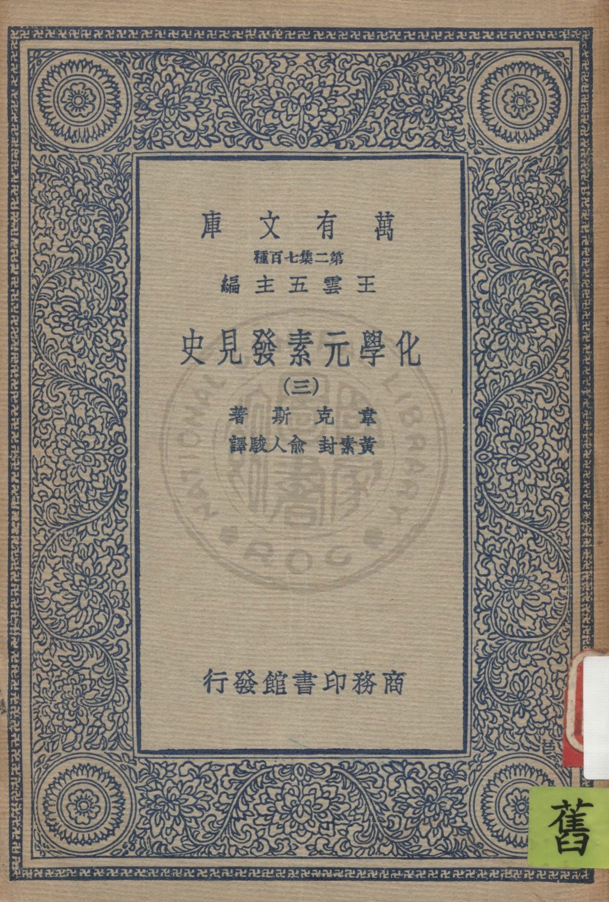 汉笺公版电子书下载