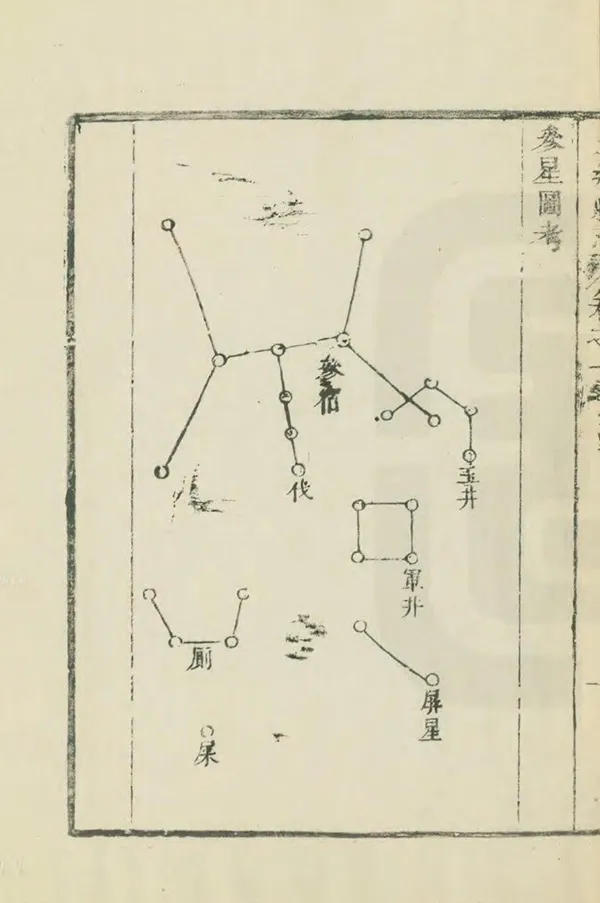《寧鄉縣誌》编撰：吕履恒 清康熙41年[1702] PDF下载-汉笺公版书