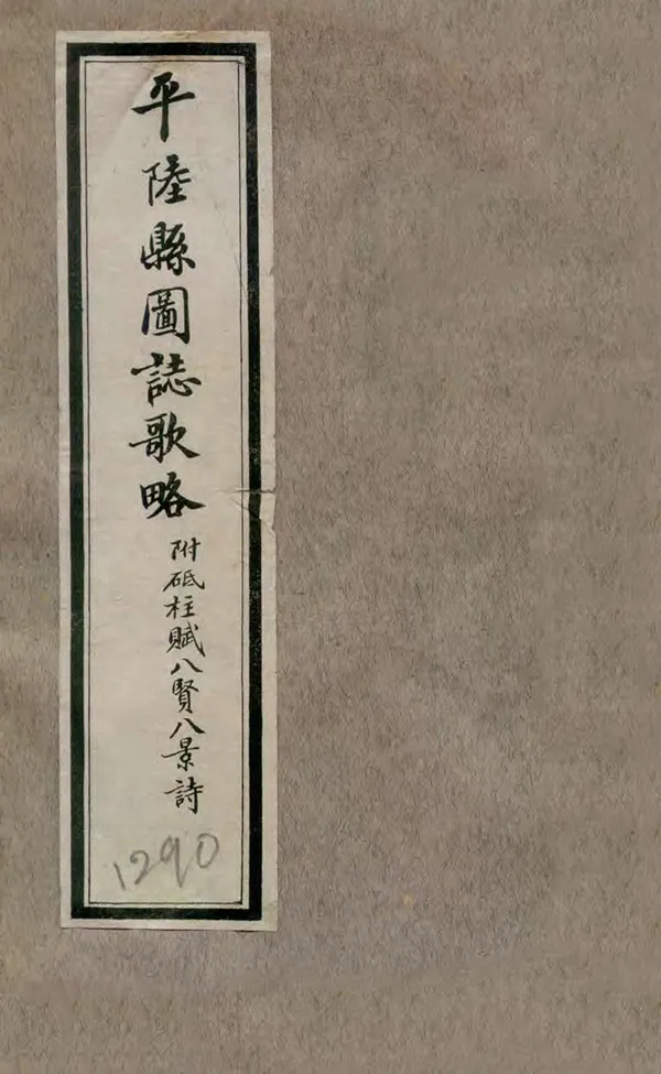 汉笺公版电子书下载