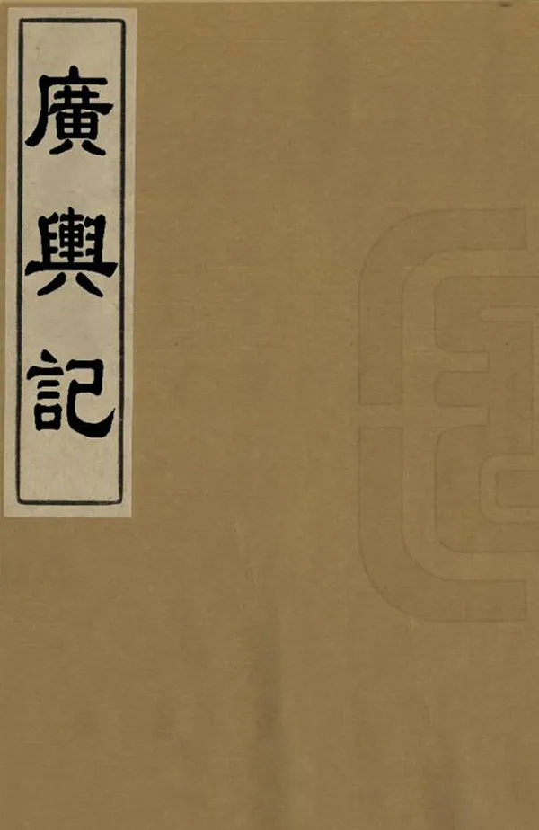 汉笺公版电子书下载