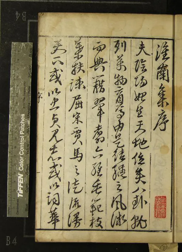 《淮南集六卷》作者：(明萬曆)明馬斯臧著  刻本  PDF下载-汉笺公版书