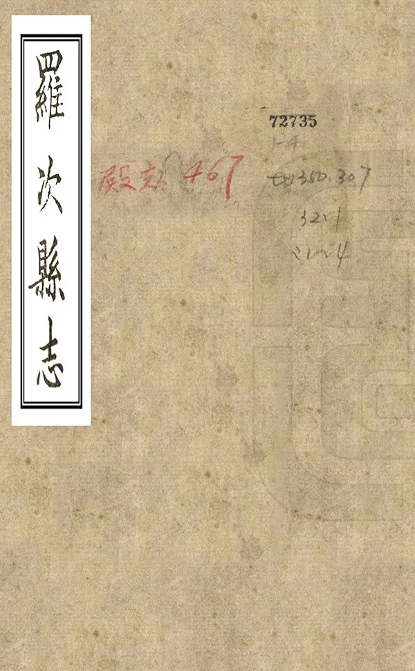 汉笺公版电子书下载