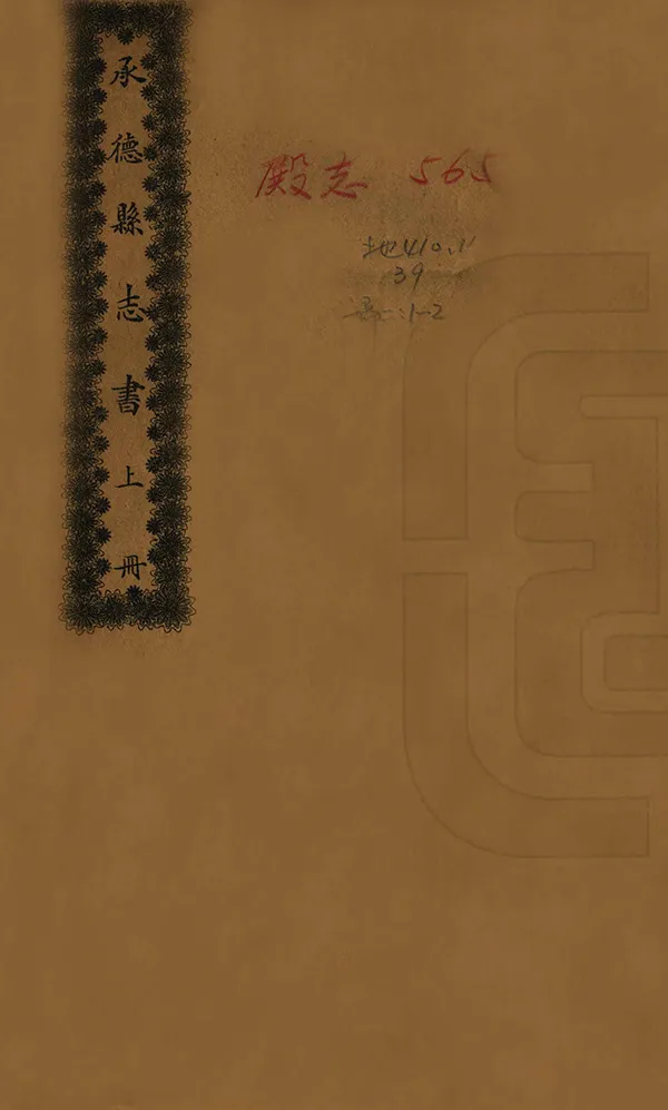 汉笺公版电子书下载